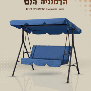 נדנדות