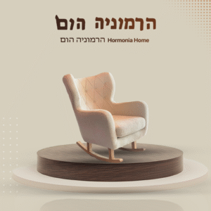 כתיבה