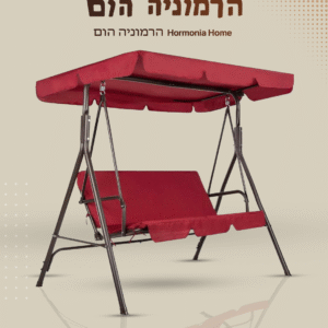 נדנדות