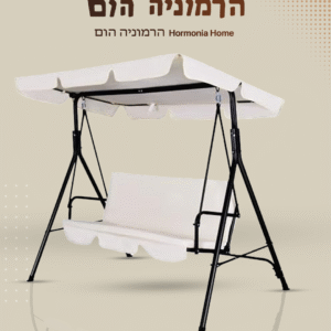 נדנדות