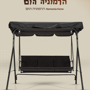 נדנדות