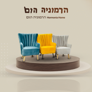 כיסאות