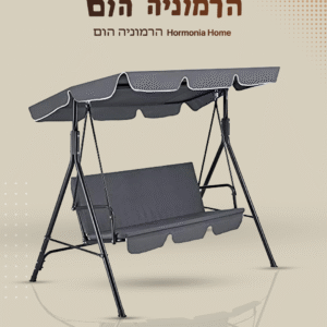 נדנדות