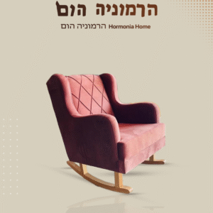 כתיבה