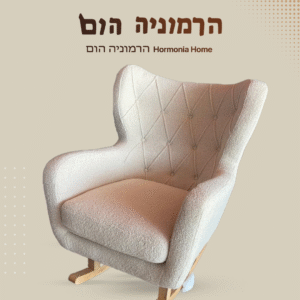 כתיבה-
