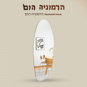 המידה-