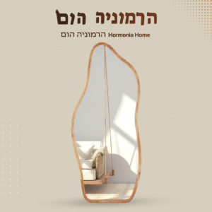 המידה-