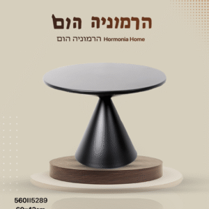 שולחנות