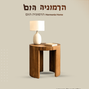 שולחנות-