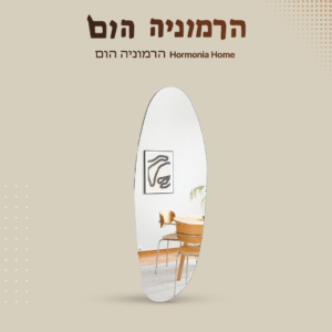 המידה-