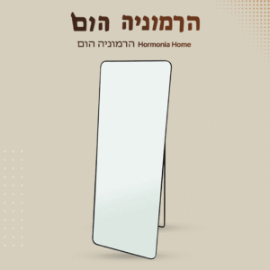 המידה-