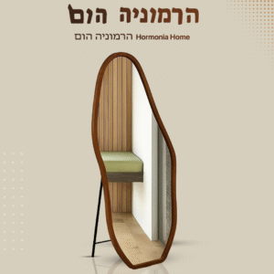 המידה
