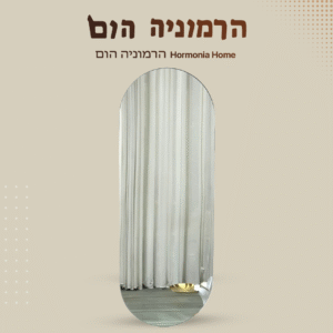 המידה-