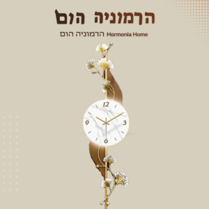 שעות-