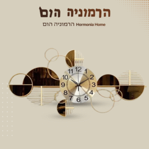שעות-