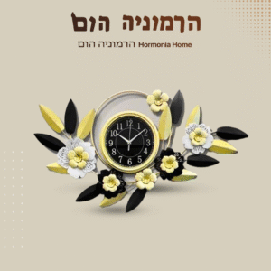שעות-