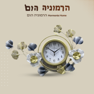 שעות-
