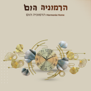 שעות-