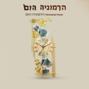 שעות-