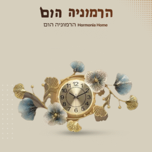 שעות-