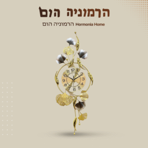 שעות-