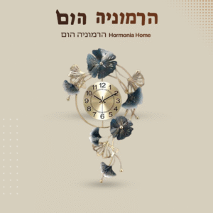 שעות-