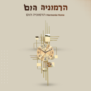 שעות-