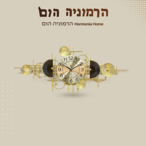 שעות-