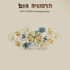 שעות-