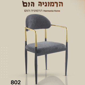 כיסאות