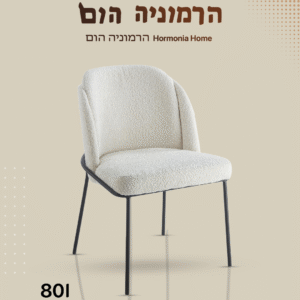 כיסאות