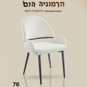 כיסאות