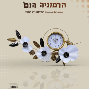שעות