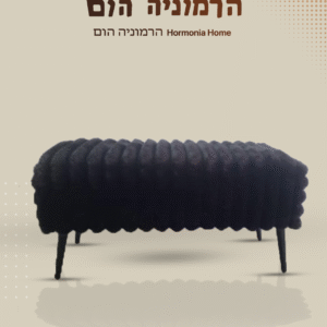 כיסאות