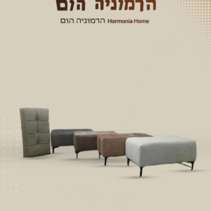 כיסאות