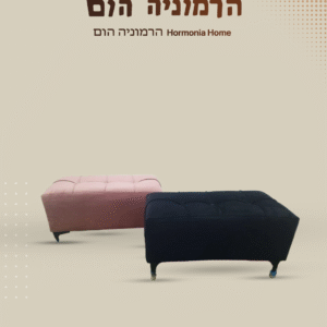 כיסאות-