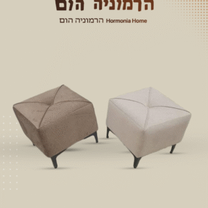 כיסאות-