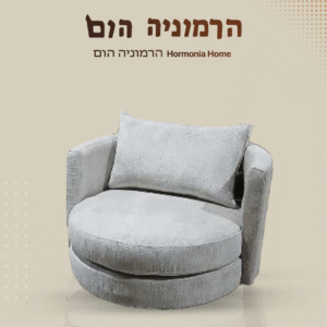 כתיבה