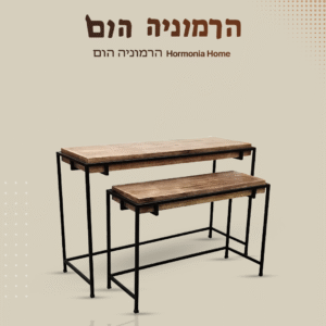שולחנות