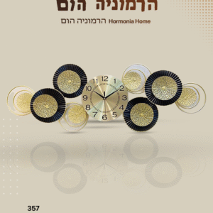 שעות