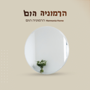 המידה