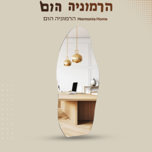 המידה