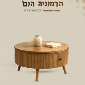 שולחנות